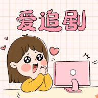 天玺影院永久VIP会员版 天玺影院永久VIP会员版